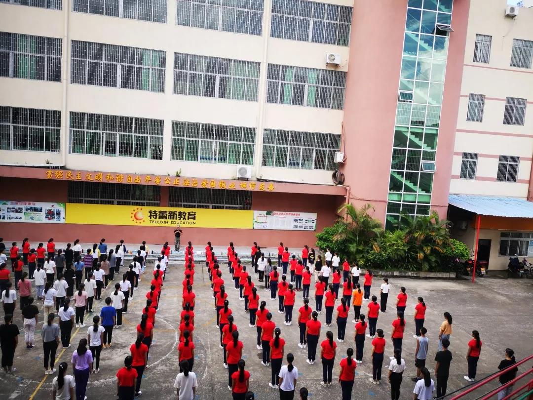 河源市特蕾新艺术幼儿师范学校