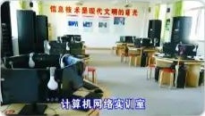 大埔县田家炳高级职业学校