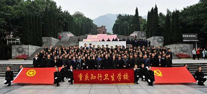 2020年重庆卫校、重庆知行卫校图片