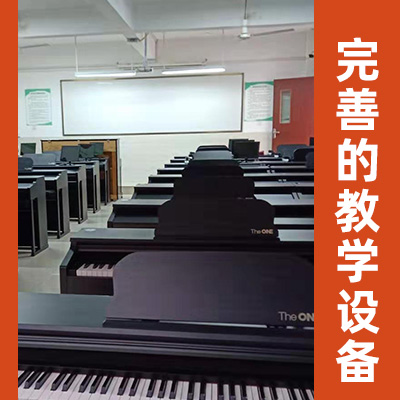 重庆市幼师学校