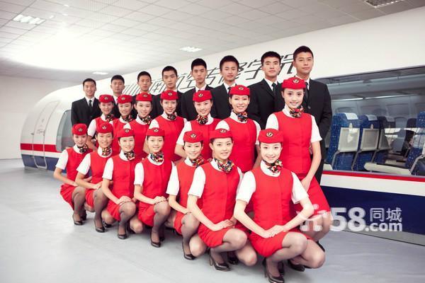 重庆市航空学校空乘专业报名条件有哪些
