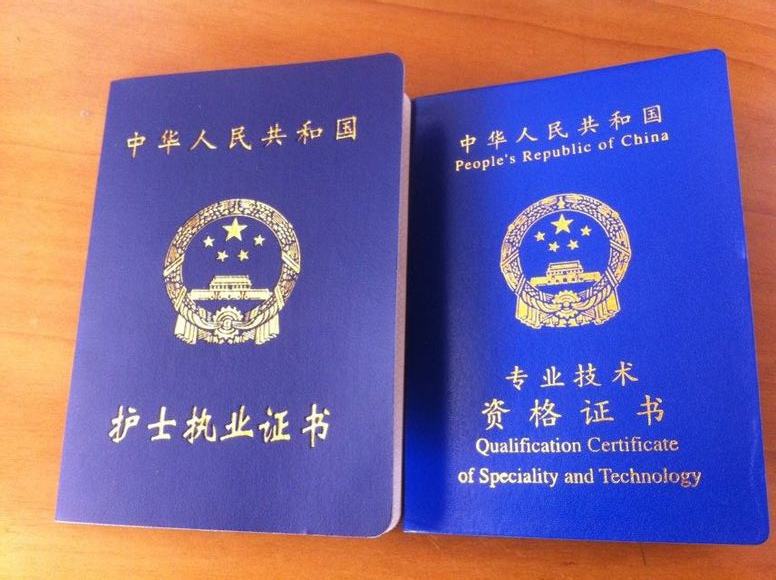 申请护士执业注册需要提供哪些材料？