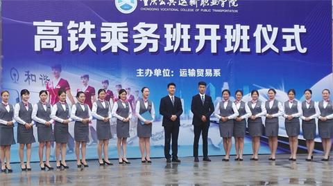 重庆高铁学校2021年招生要求
