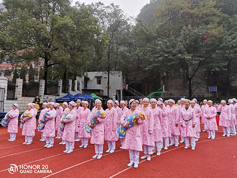 重庆市南丁卫生职业学校