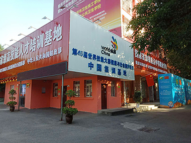 重庆市卫生技工学校2021年最新招生计划、招生要求