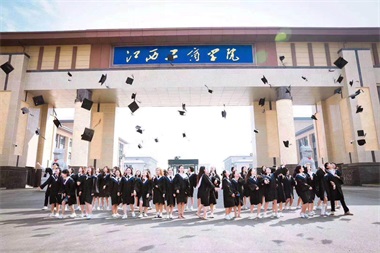 2021年江西工商职业技术学院最新招生简章、招生计划