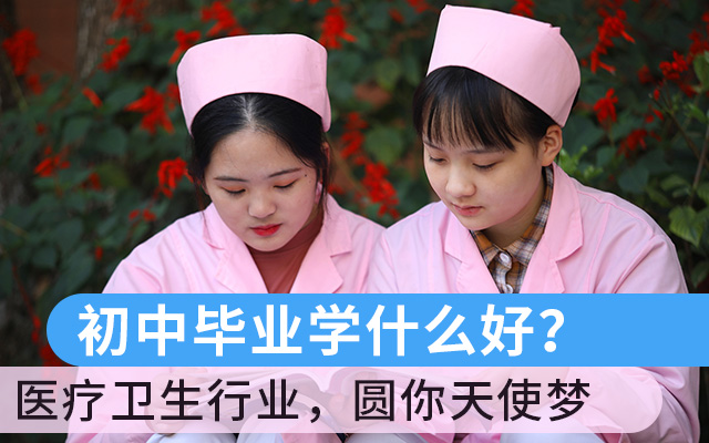 重庆南丁卫生职业学校地址在哪里